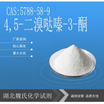 4,5-二溴哒嗪-3-酮-5788-58-9 