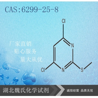 4,6-二氯-二甲硫基嘧啶-6299-25-8 
