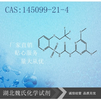 三氟啶磺隆-145099-21-4
