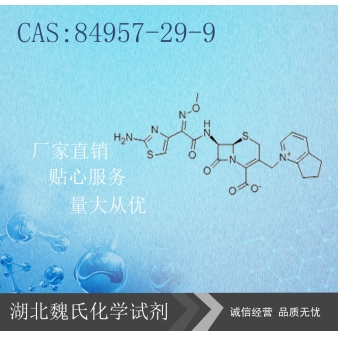 头孢匹罗-84957-29-9