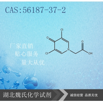 3,5-二氯-4-吡啶酮-1-乙酸-56187-37-2