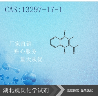 2-乙酰基-3-甲基喹喔啉-1,4-二氧化物-13297-1