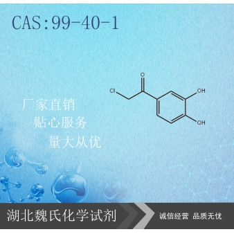 3,4-二羟基-2'-氯苯乙酮-99-40-1