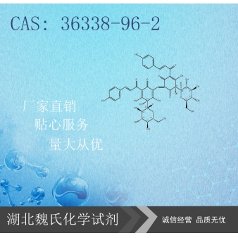 红花黄色素-36338-96-2 