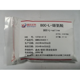 Boc-L-缬氨酸—13734-41-3