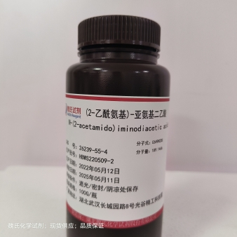 N-(2-乙酰氨基)亚氨基二乙酸-26239-55-4 生物