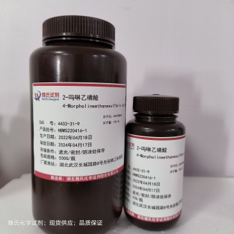 2-吗啉乙磺酸—4432-31-9 生物缓冲剂