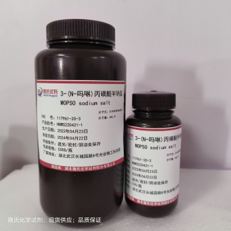 3-(N-吗啉)丙磺酸半钠盐—117961-20-3 生物缓