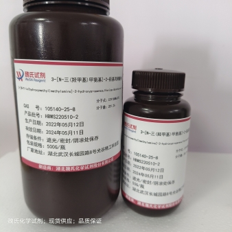3-[N-三(羟甲基)甲氨基]-2-羟基丙磺酸钠-10514